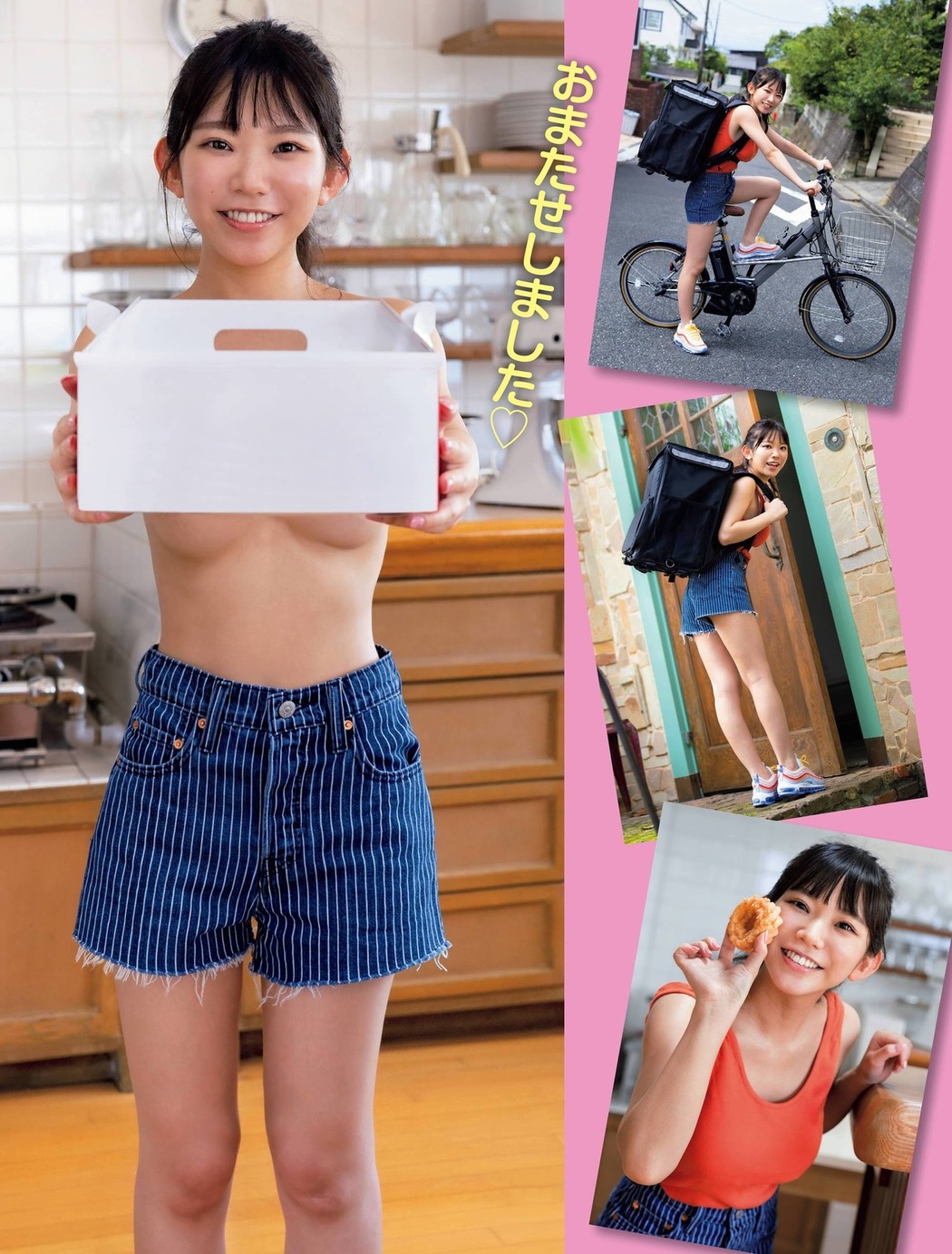 Marina Nagasawa 長澤茉里奈, FRIDAY 2020.11.13 (フライデー 2020年11月13日号)