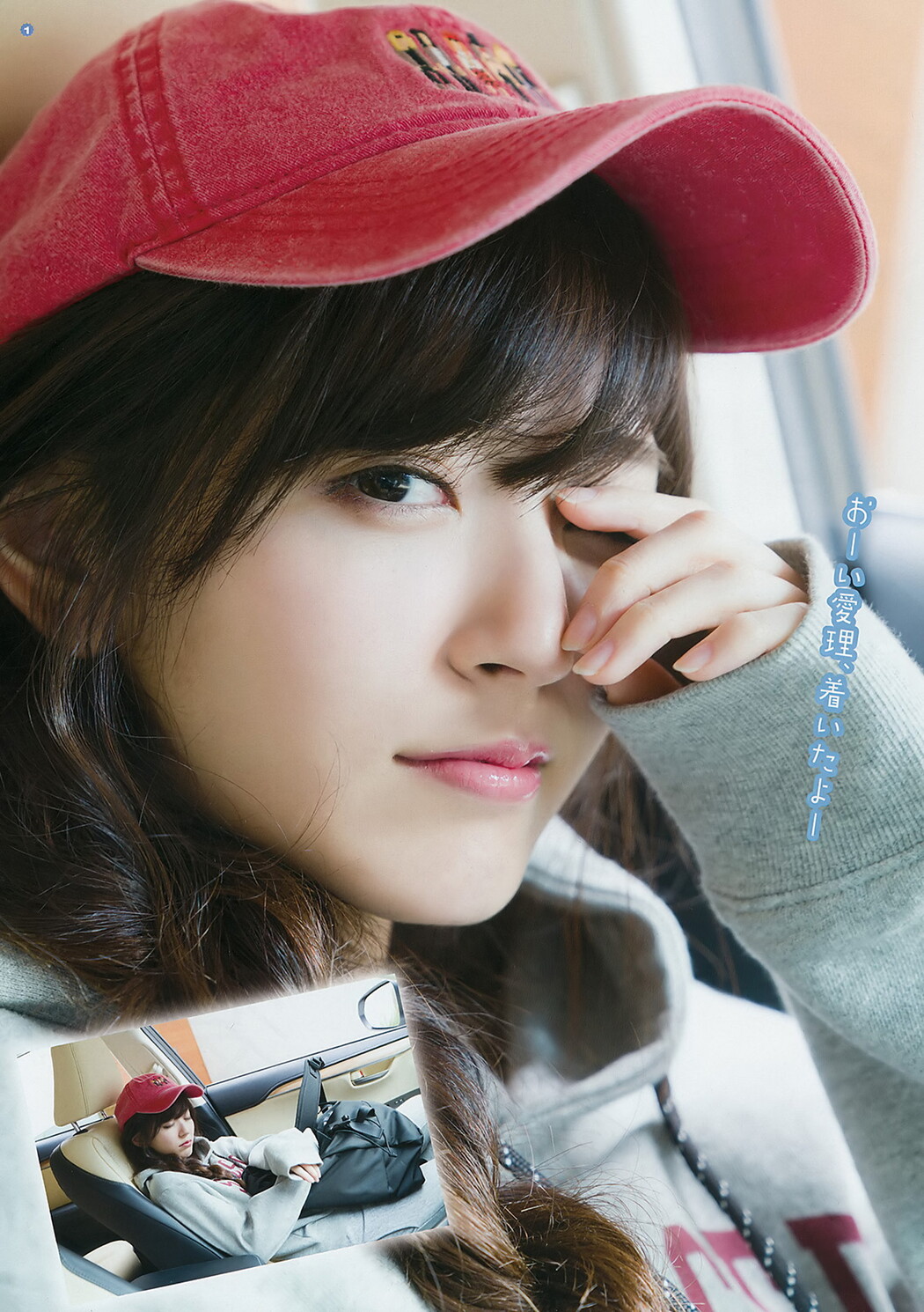 Airi Suzuki 鈴木愛理, Young Gangan 2017 No.07 (ヤングガンガン 2017年7号)