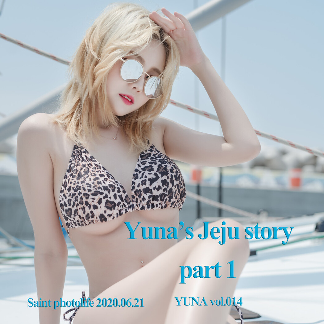 Yuna 유나, Saint PhotoLife Vol.14 ‘Jeju Story Part.1’ Set.01 Cover Photo