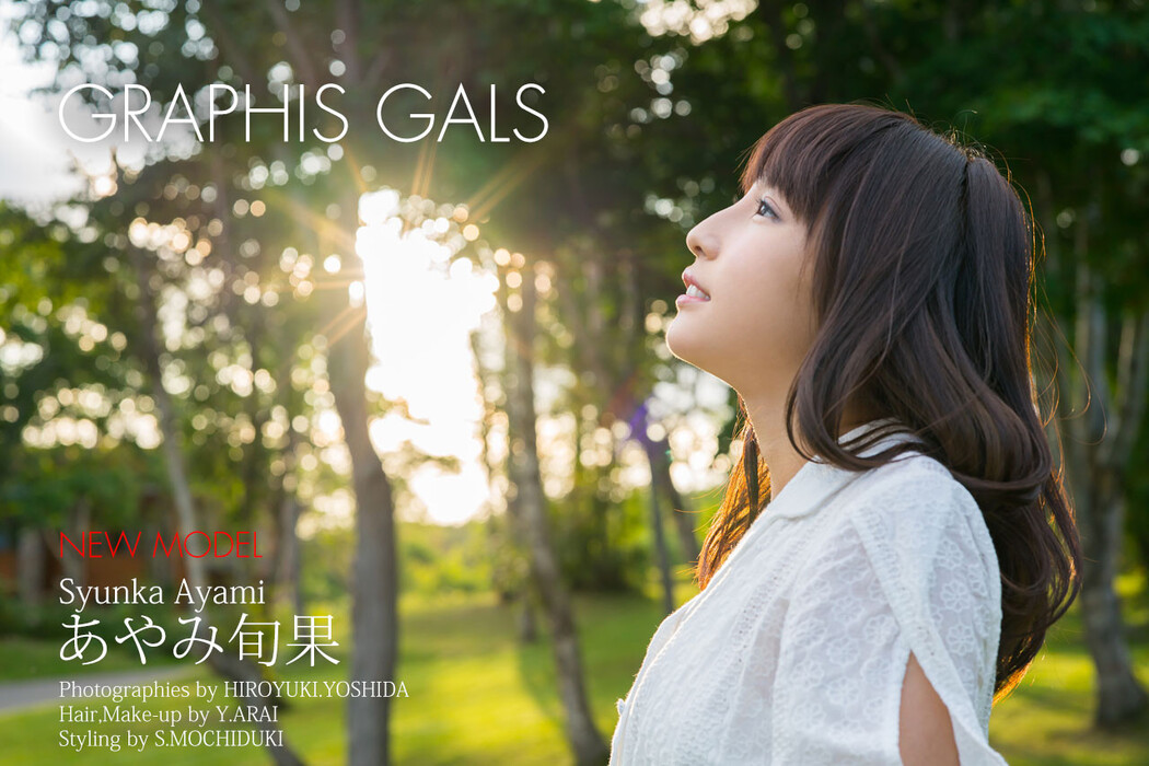 Ayami Syunka あやみ旬果, Graphis Gals [Beautiful Boty] Vol.04 Cover Photo