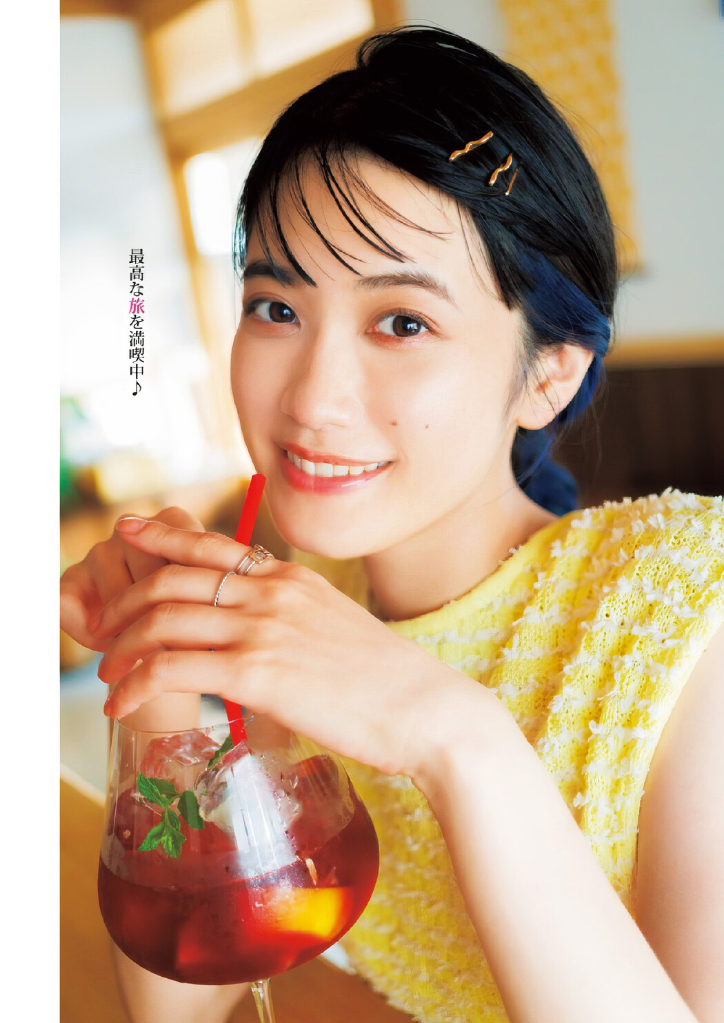 Moeka Koizumi 小泉萌香, Young Jump 2024 No.39 (ヤングジャンプ 2024年39号)