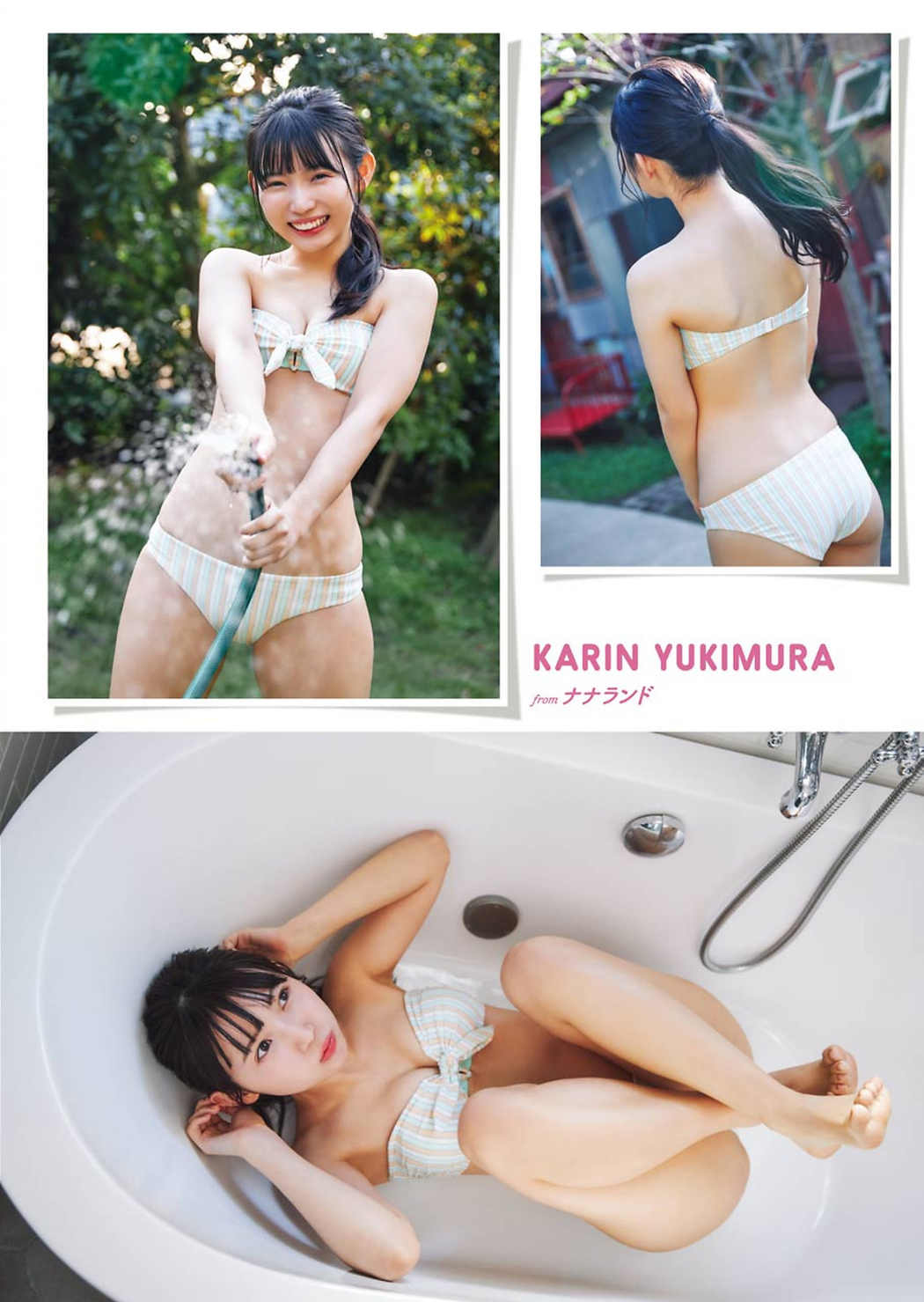 Karin Yukimura 雪村花鈴, FLASH 2020.05.26 (フラッシュ 2020年5月26日号)