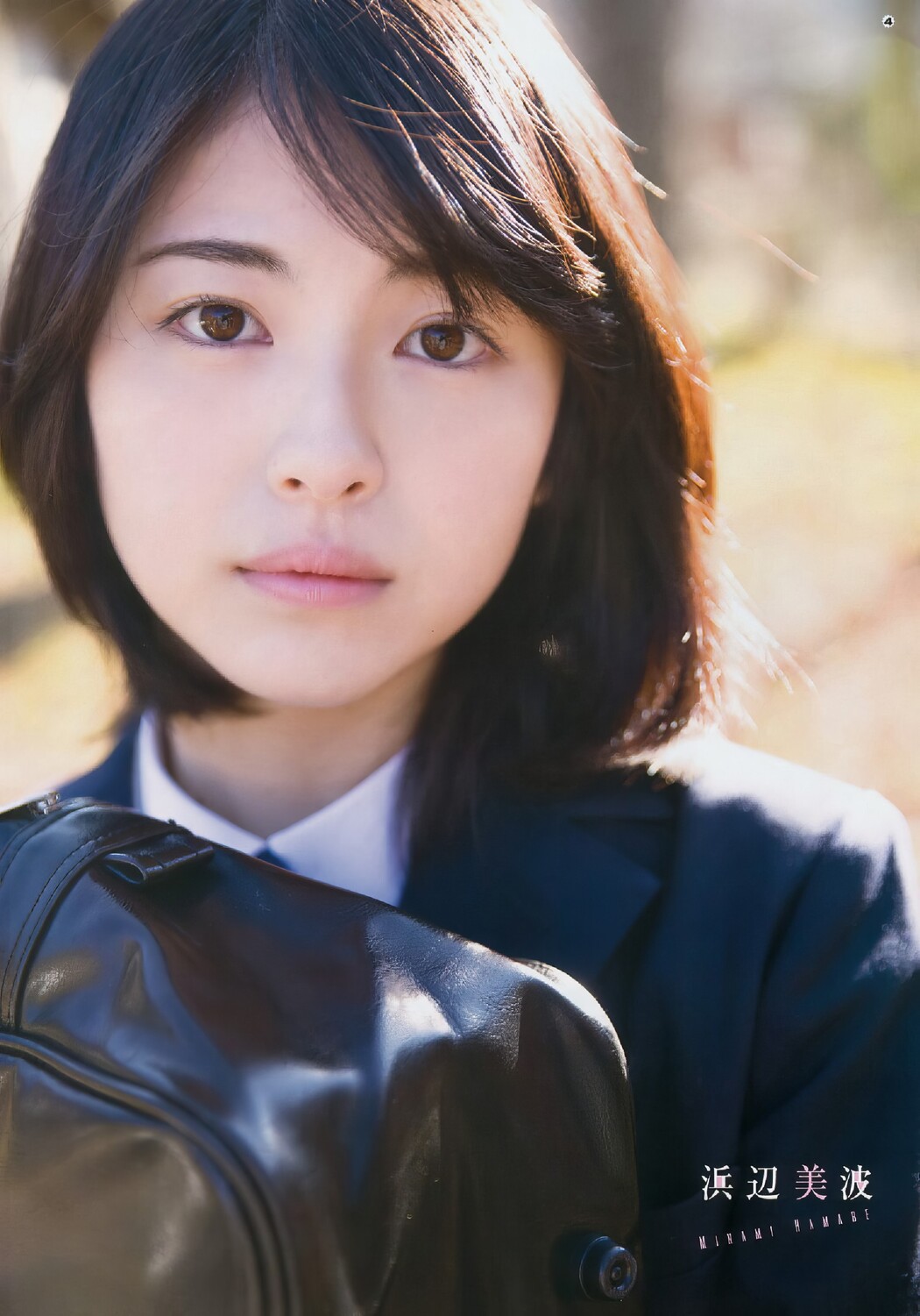 Minami Hamabe 浜辺美波, Young Gangan 2017 No.04 (ヤングガンガン 2017年4号)