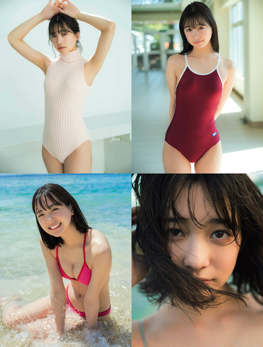 Maya Imamori 今森茉耶, FRIDAY 2024.09.13 (フライデー 2024年9月13日号)