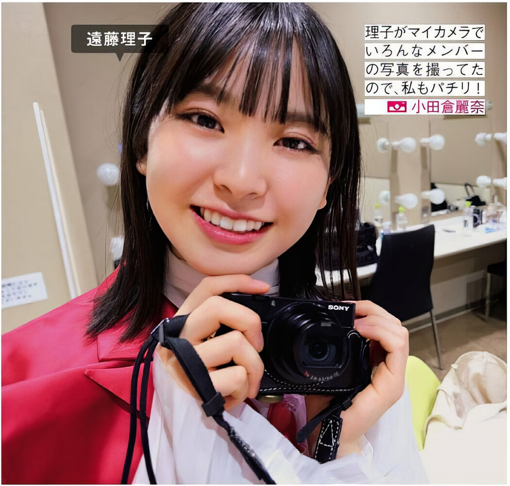 Sakurazaka46 櫻坂46, FRIDAY 2024.09.13 (フライデー 2024年9月13日号)