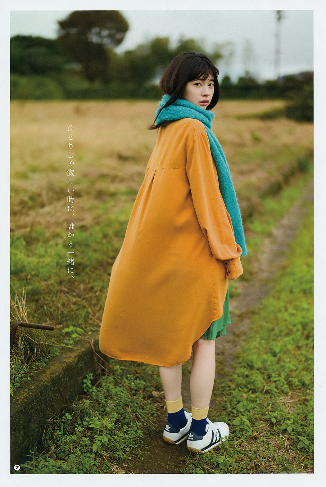 Hiyori Sakurada 桜田ひより, Young Gangan 2017 No.24 (ヤングガンガン 2017年24号)