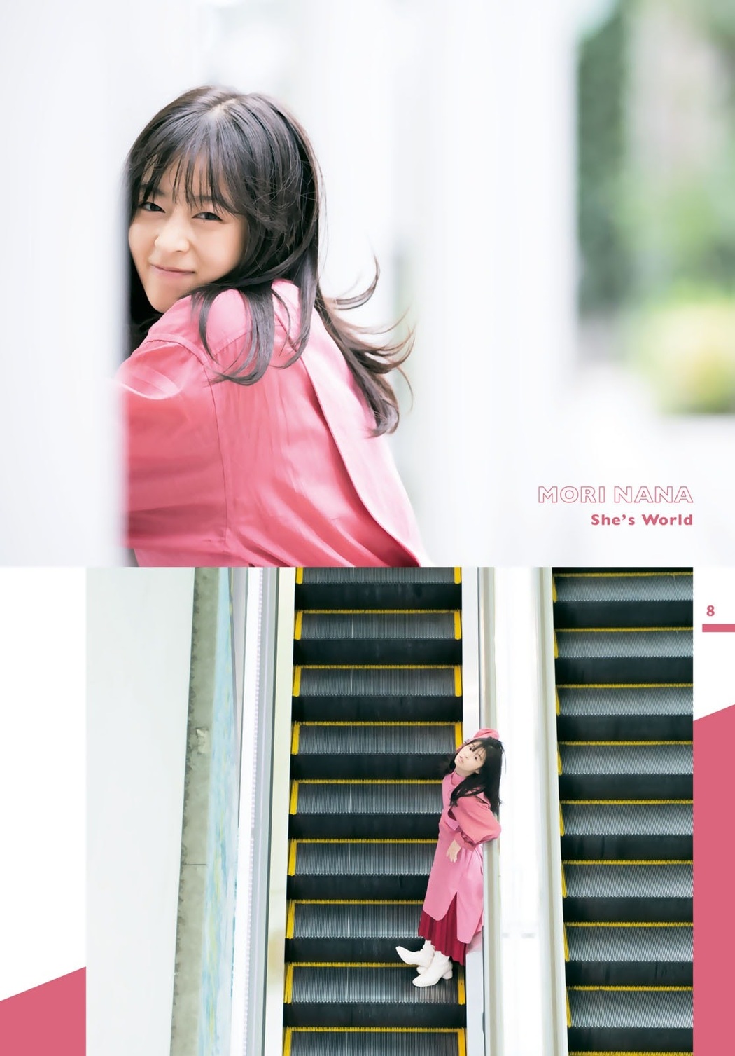 Nana Mori 森七菜, Shonen Magazine 2020 No.48 (少年マガジン 2020年48号)