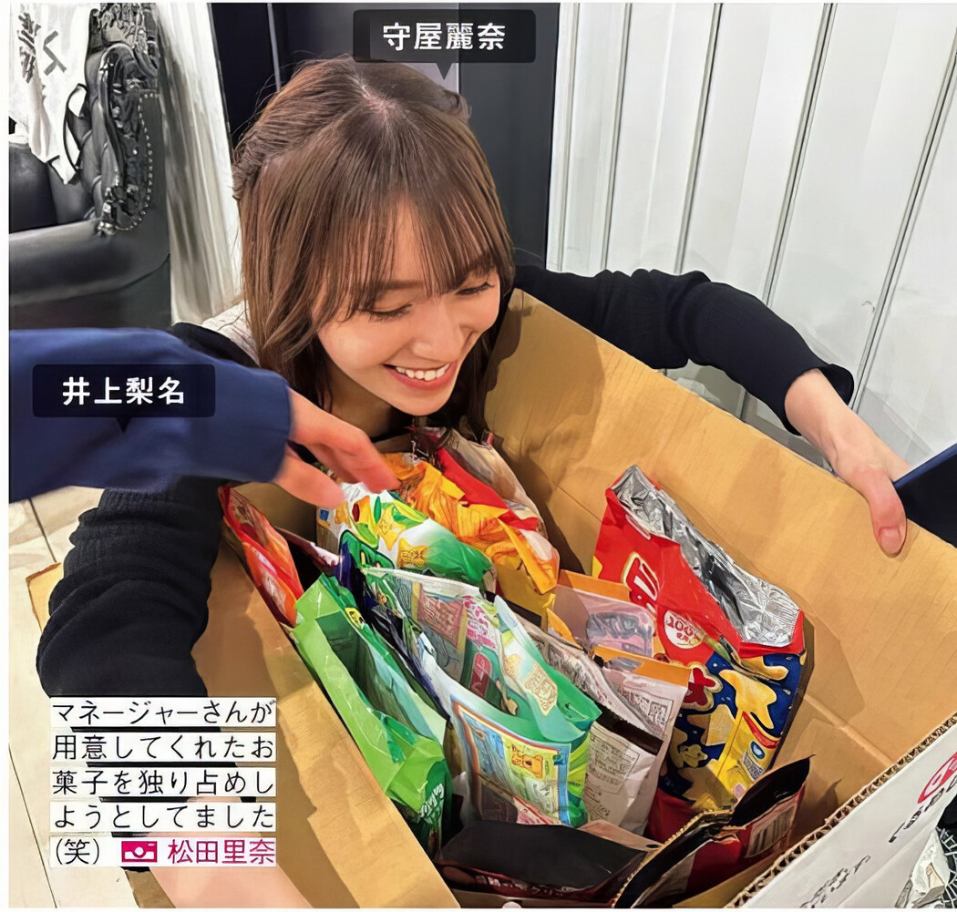 Sakurazaka46 櫻坂46, FRIDAY 2024.09.13 (フライデー 2024年9月13日号)