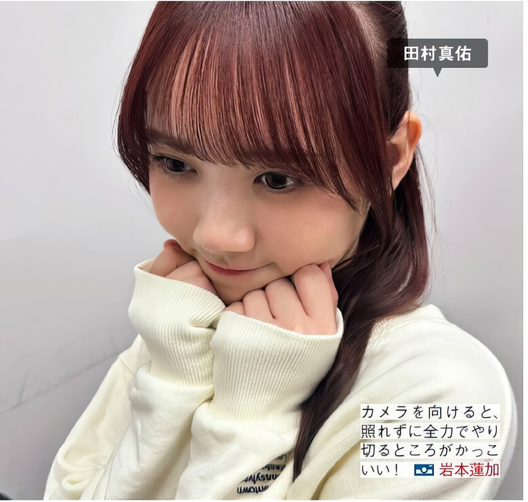 Nogizaka46 乃木坂46, FRIDAY 2024.09.13 (フライデー 2024年9月13日号)