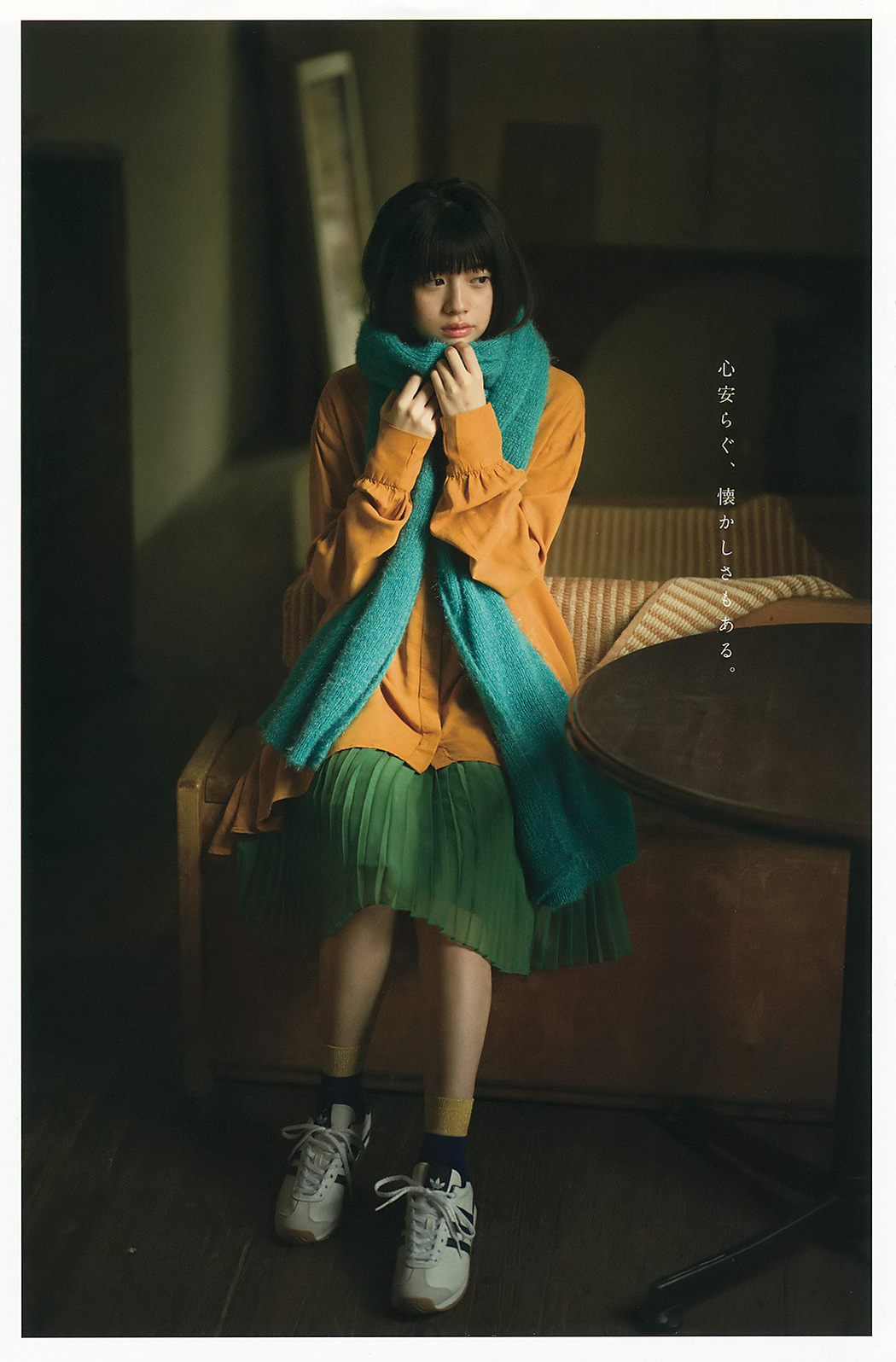 Hiyori Sakurada 桜田ひより, Young Gangan 2017 No.24 (ヤングガンガン 2017年24号)