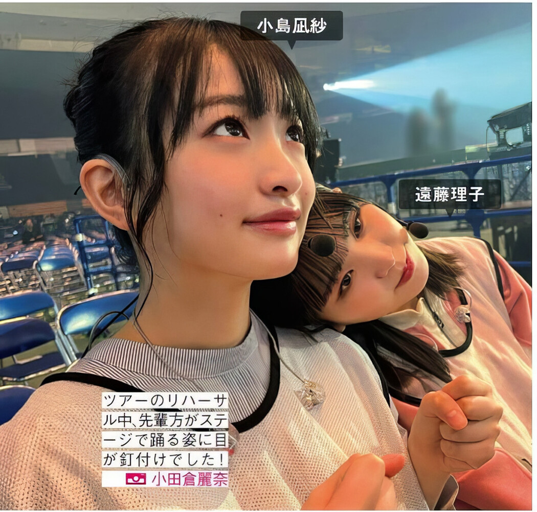 Sakurazaka46 櫻坂46, FRIDAY 2024.09.13 (フライデー 2024年9月13日号)