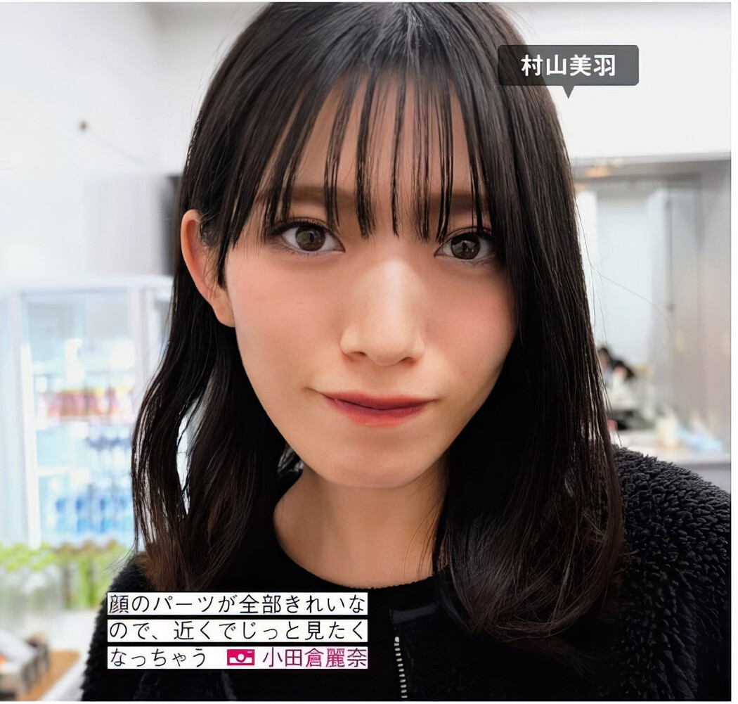 Sakurazaka46 櫻坂46, FRIDAY 2024.09.13 (フライデー 2024年9月13日号)