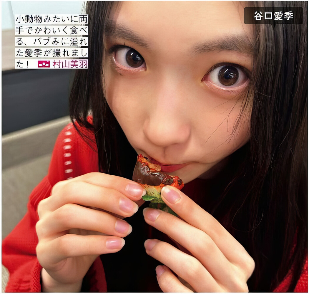 Sakurazaka46 櫻坂46, FRIDAY 2024.09.13 (フライデー 2024年9月13日号)