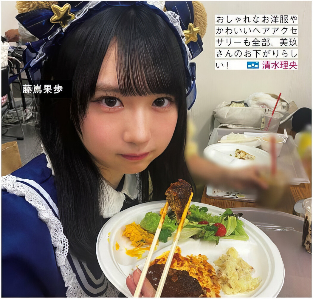 Hinatazaka46 日向坂46, FRIDAY 2024.09.13 (フライデー 2024年9月13日号)