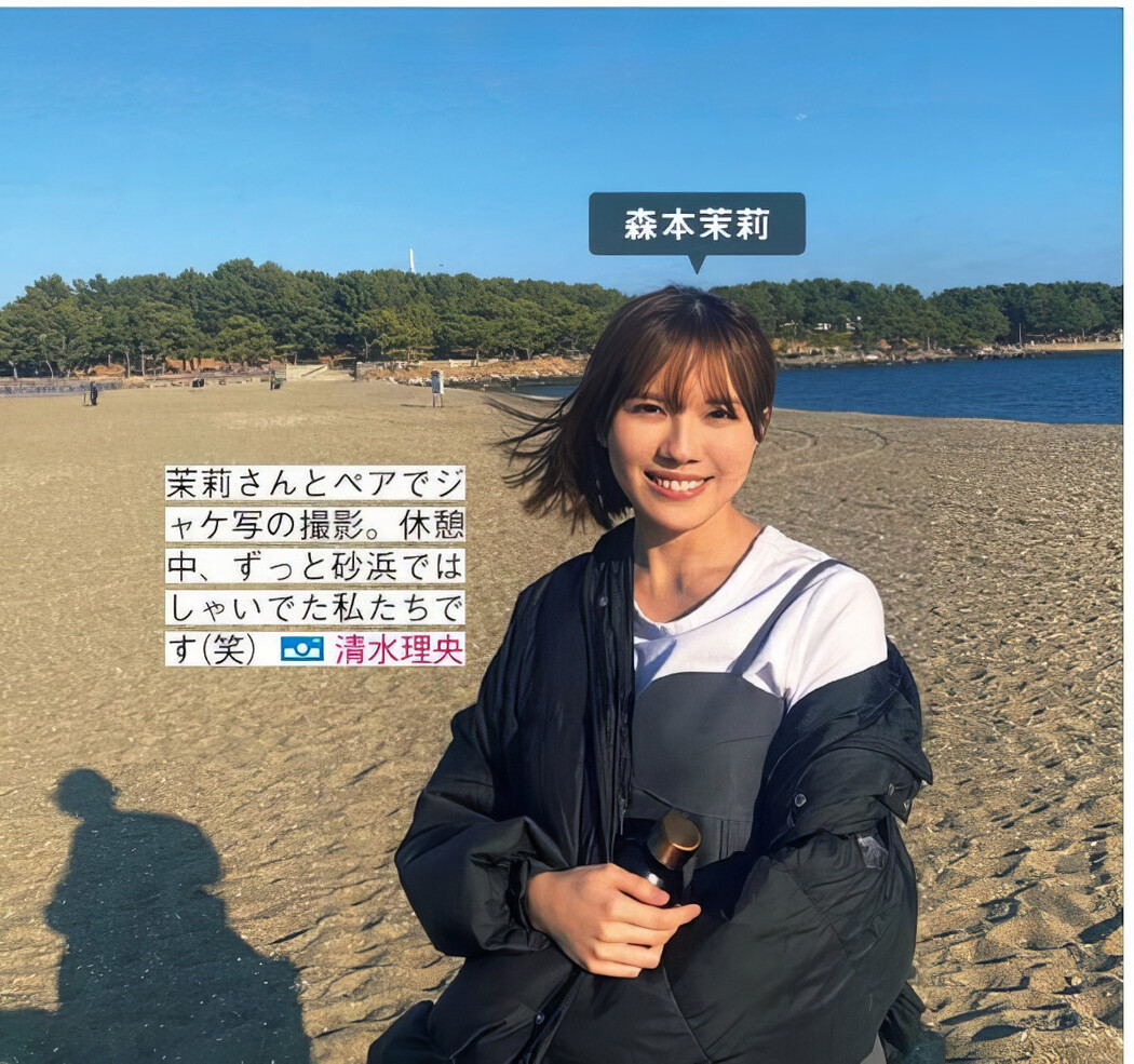 Hinatazaka46 日向坂46, FRIDAY 2024.09.13 (フライデー 2024年9月13日号)