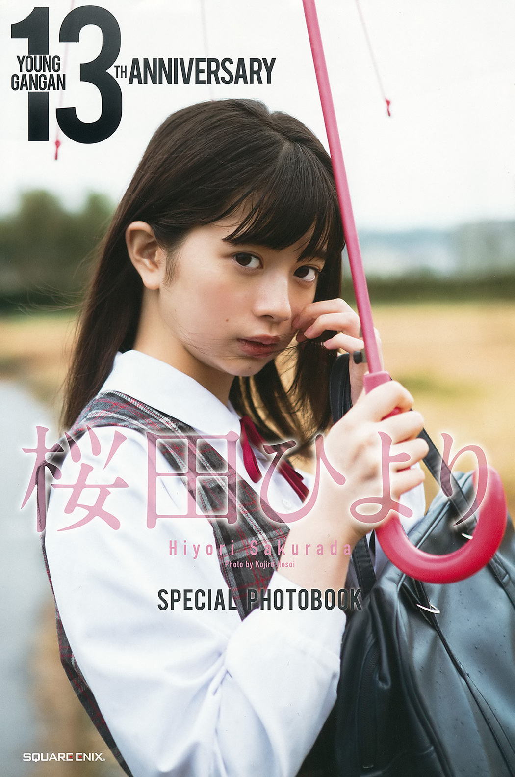 Hiyori Sakurada 桜田ひより, Young Gangan 2017 No.24 (ヤングガンガン 2017年24号)
