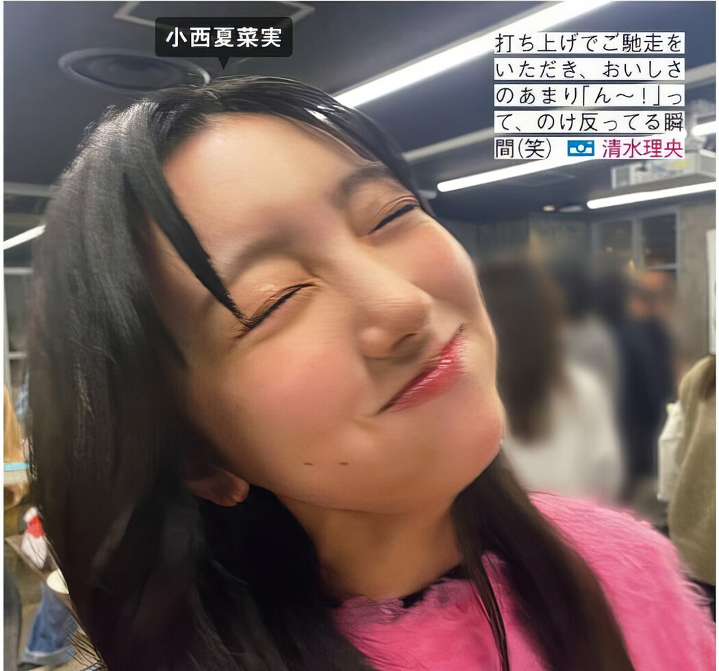 Hinatazaka46 日向坂46, FRIDAY 2024.09.13 (フライデー 2024年9月13日号)