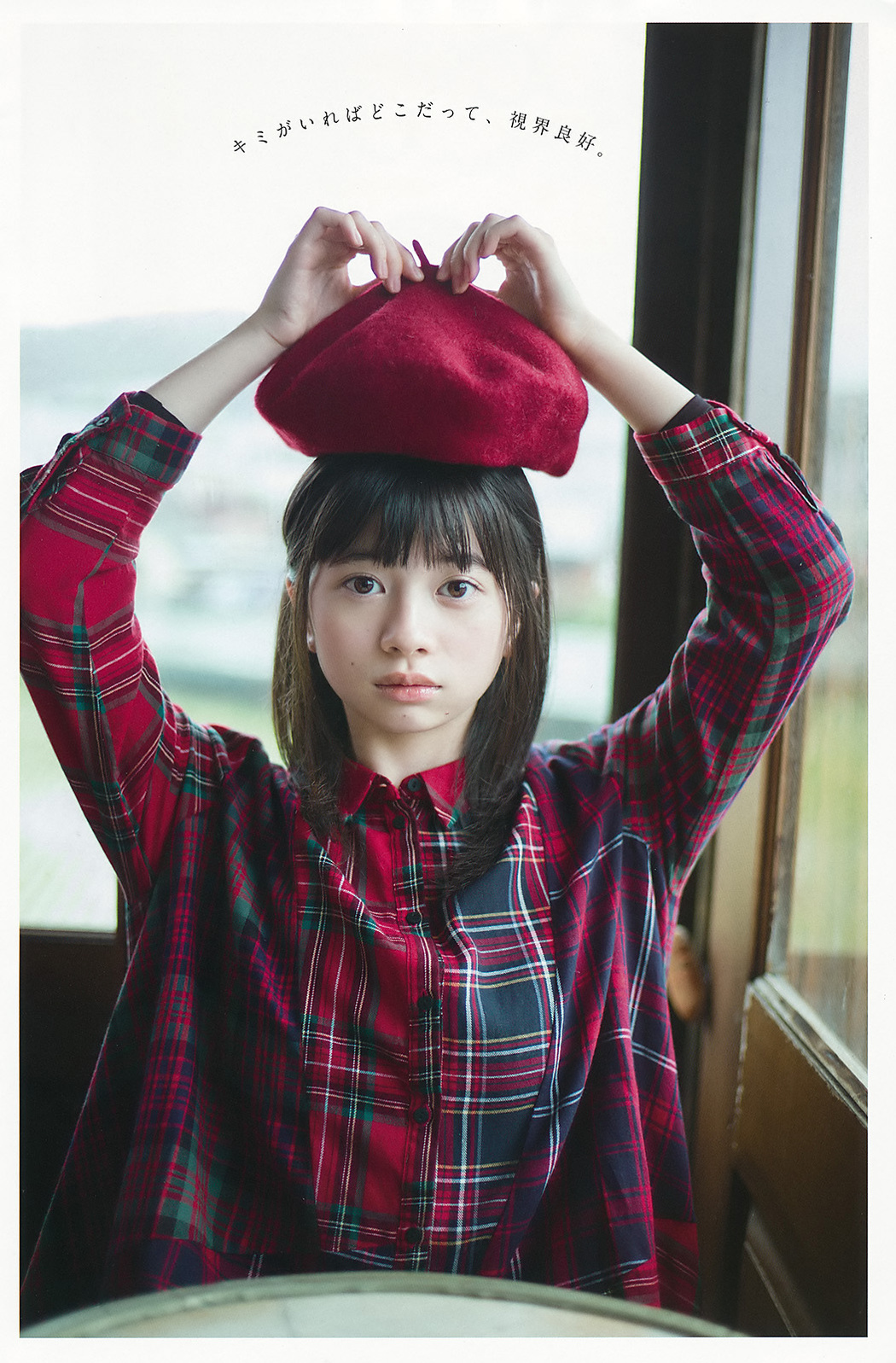 Hiyori Sakurada 桜田ひより, Young Gangan 2017 No.24 (ヤングガンガン 2017年24号)