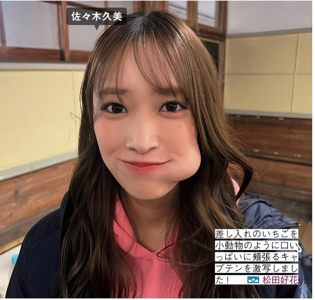 Hinatazaka46 日向坂46, FRIDAY 2024.09.13 (フライデー 2024年9月13日号)