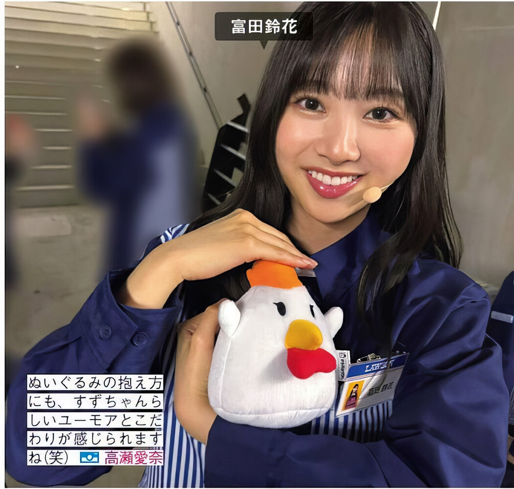 Hinatazaka46 日向坂46, FRIDAY 2024.09.13 (フライデー 2024年9月13日号)