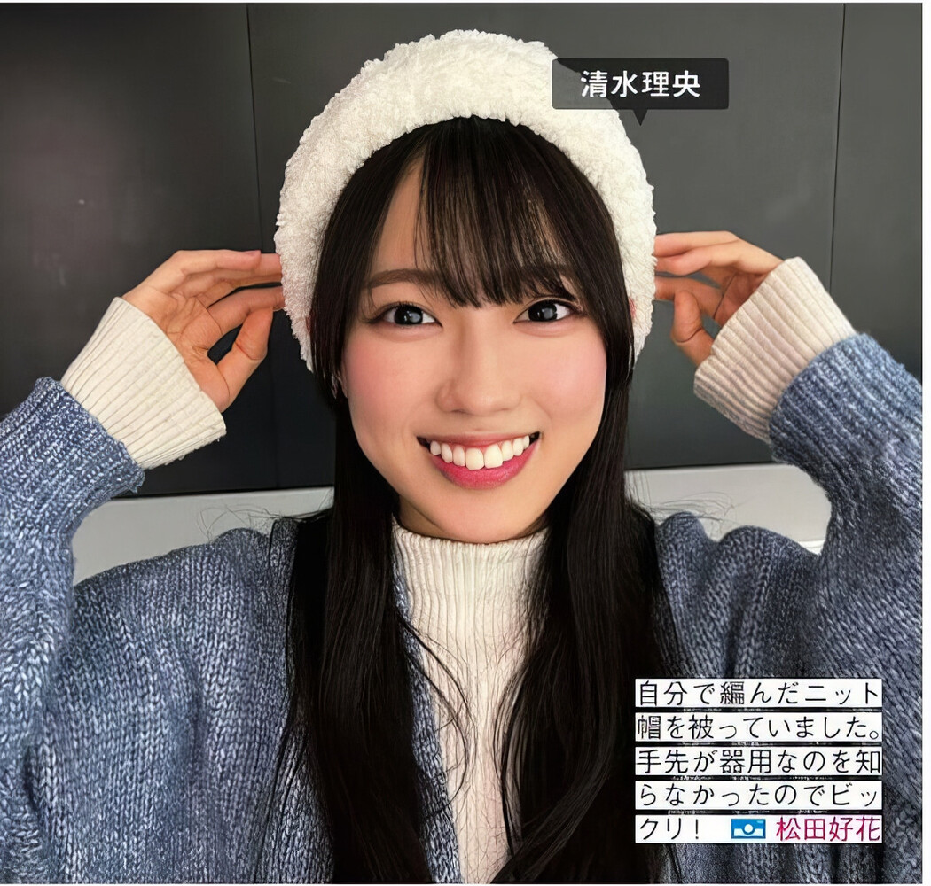 Hinatazaka46 日向坂46, FRIDAY 2024.09.13 (フライデー 2024年9月13日号)