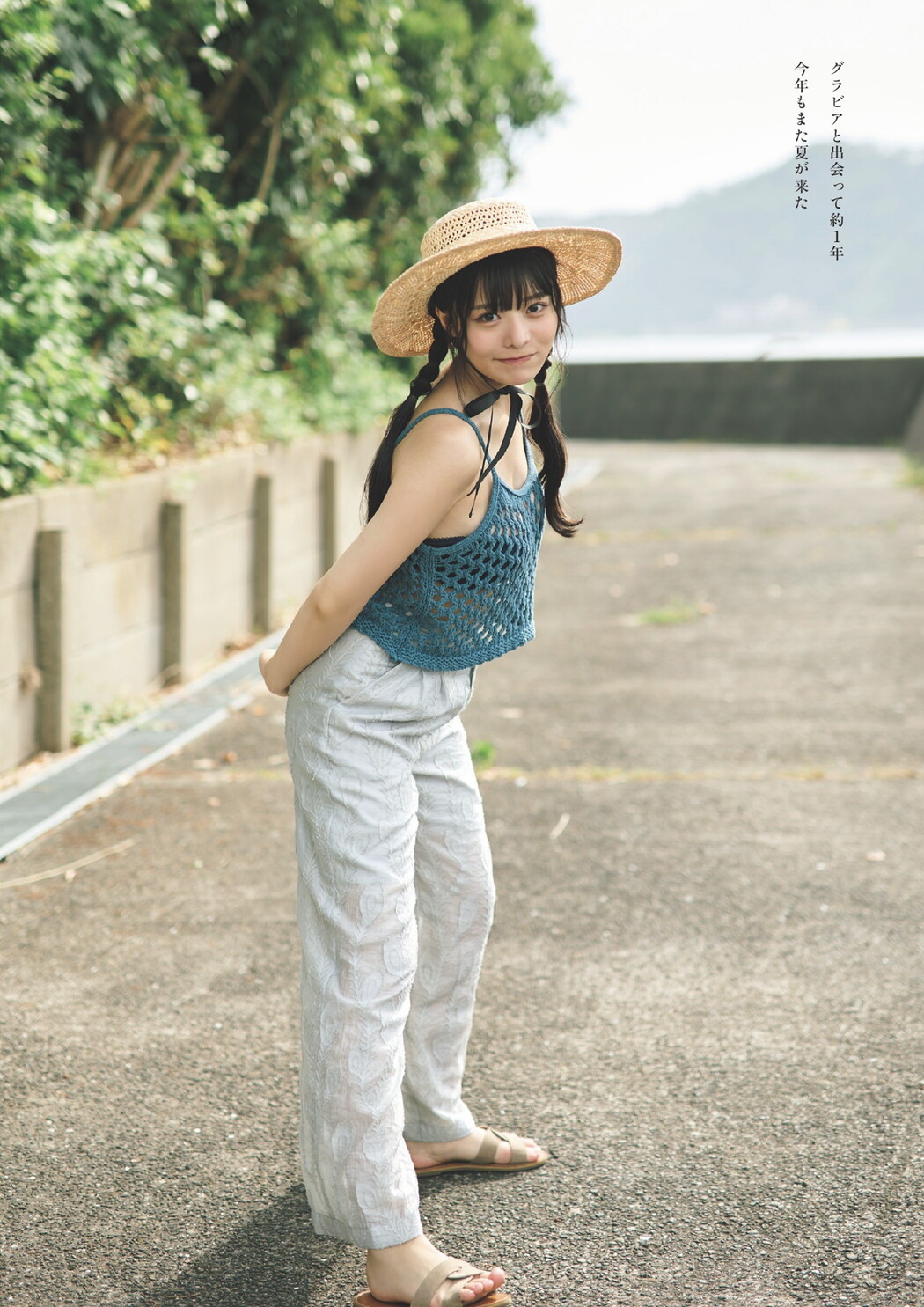 Momoha Takatsuru 高鶴桃羽, Weekly Playboy 2024 No.37 (週刊プレイボーイ 2024年37号)