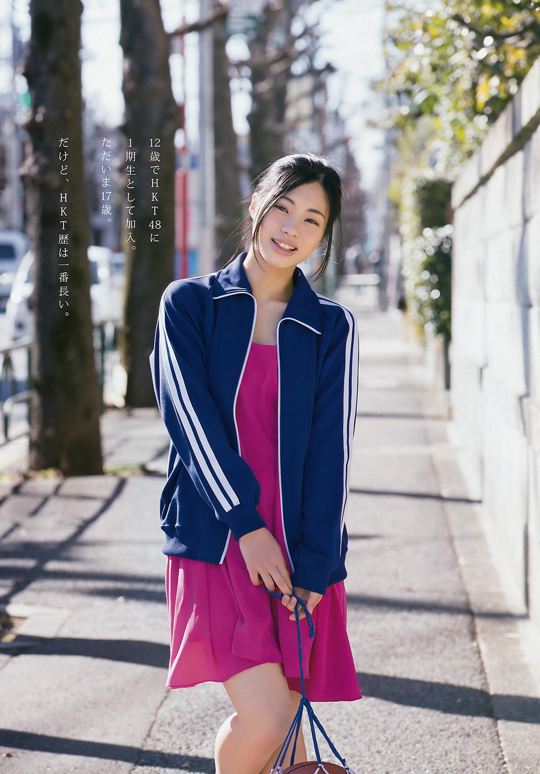 田中優香 深川舞子, Young Animal Arashi 2017 No.08 (ヤングアニマル嵐 2017年8月号)