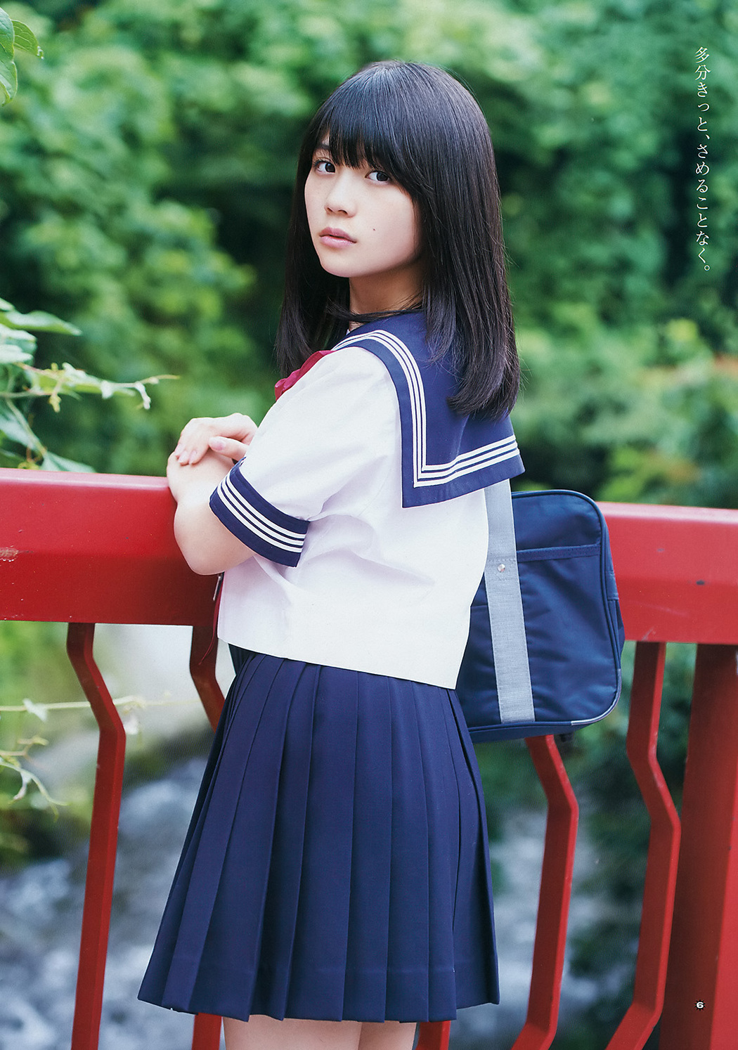 江籠裕奈 北川綾巴 北野瑠華 小畑優奈, Young Gangan 2017 No.17 (ヤングガンガン 2017年17号)