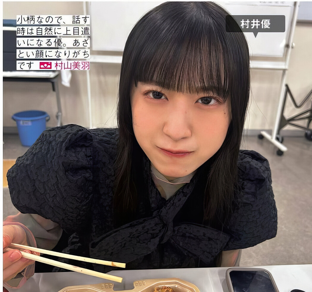 Sakurazaka46 櫻坂46, FRIDAY 2024.09.13 (フライデー 2024年9月13日号)