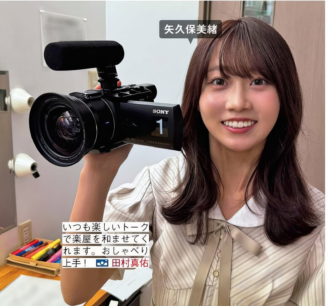 Nogizaka46 乃木坂46, FRIDAY 2024.09.13 (フライデー 2024年9月13日号)