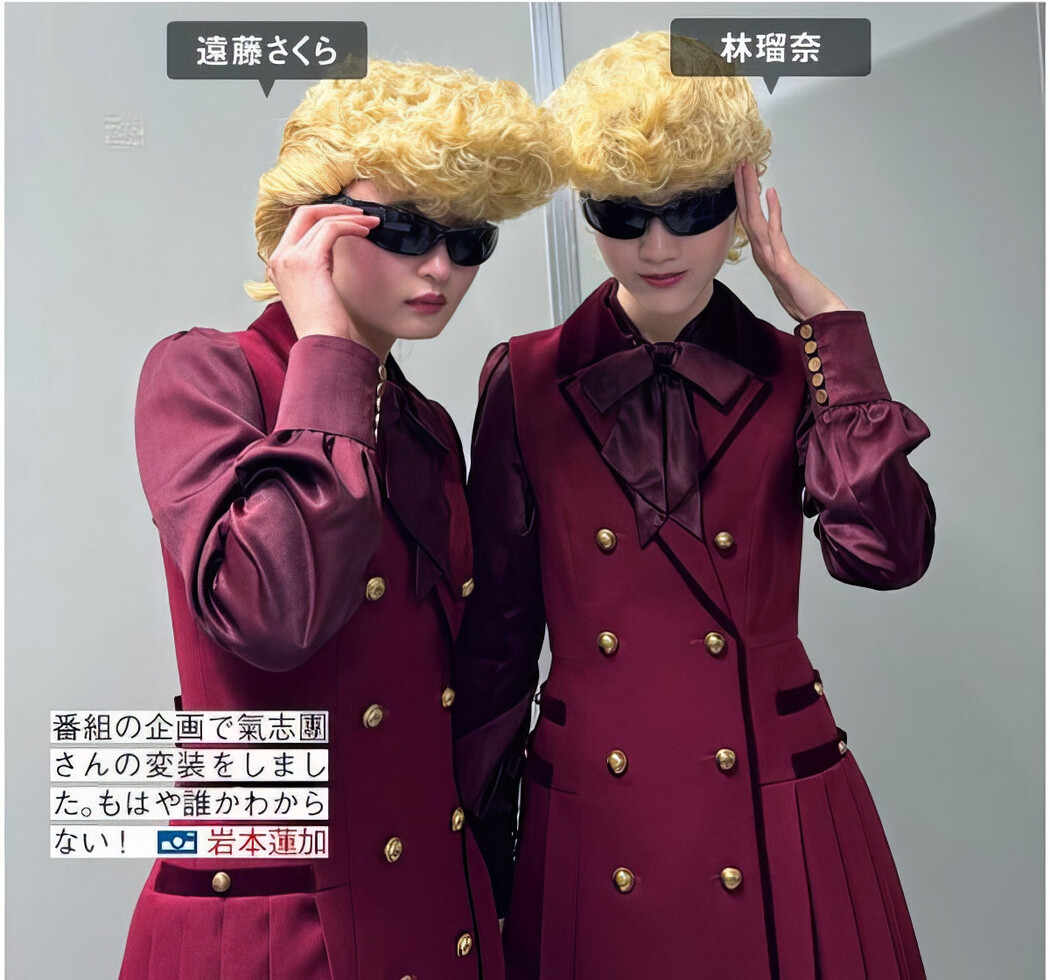 Nogizaka46 乃木坂46, FRIDAY 2024.09.13 (フライデー 2024年9月13日号)