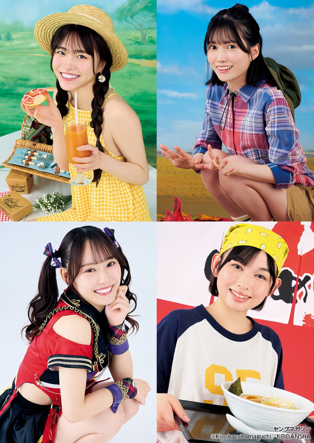 Pick up Girls!, Young Magazine 2024 No.40 (ヤングマガジン 2024年40号)