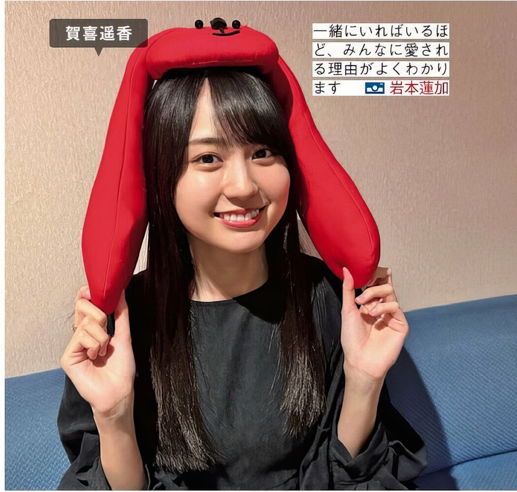 Nogizaka46 乃木坂46, FRIDAY 2024.09.13 (フライデー 2024年9月13日号)