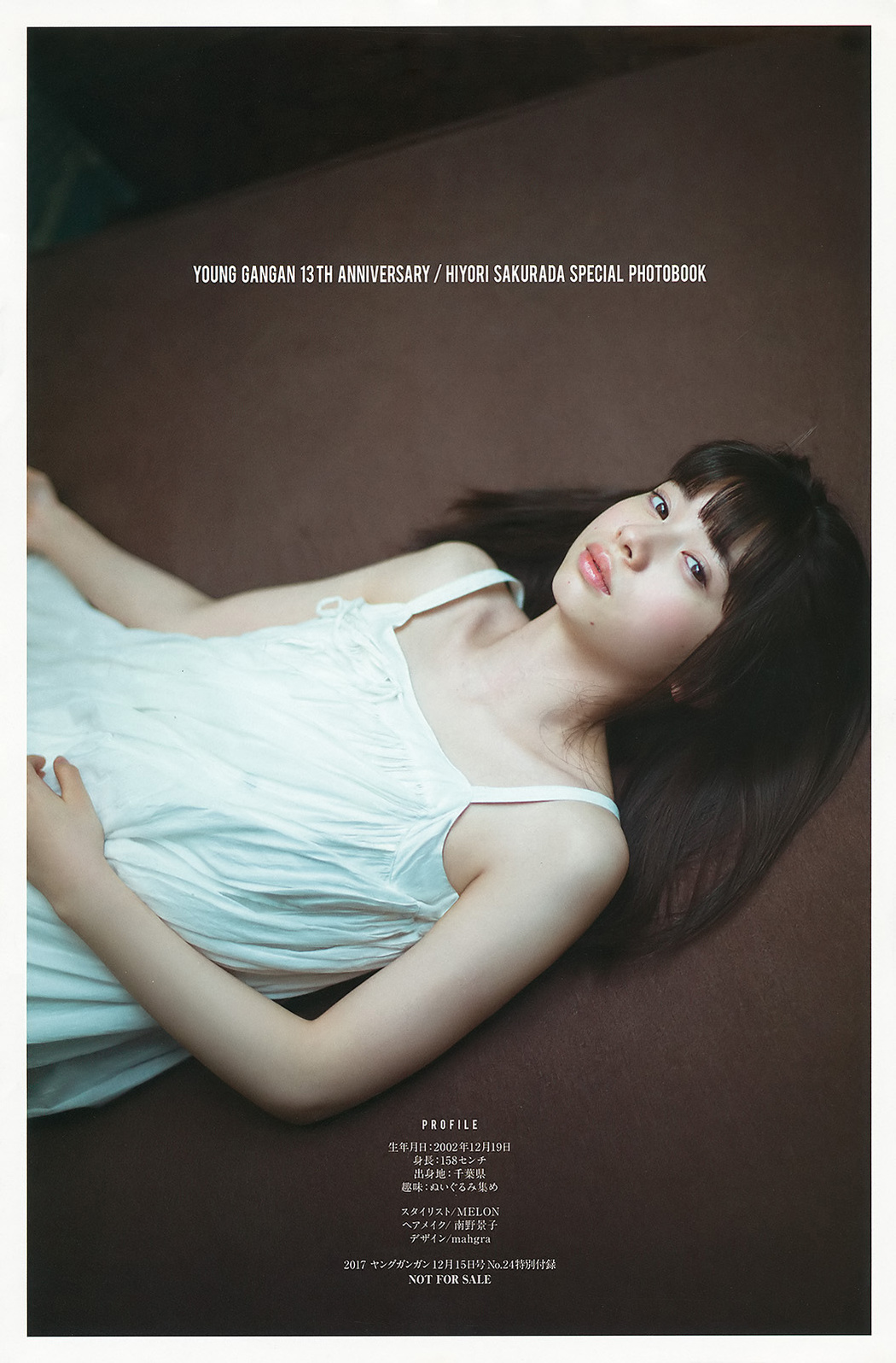 Hiyori Sakurada 桜田ひより, Young Gangan 2017 No.24 (ヤングガンガン 2017年24号)