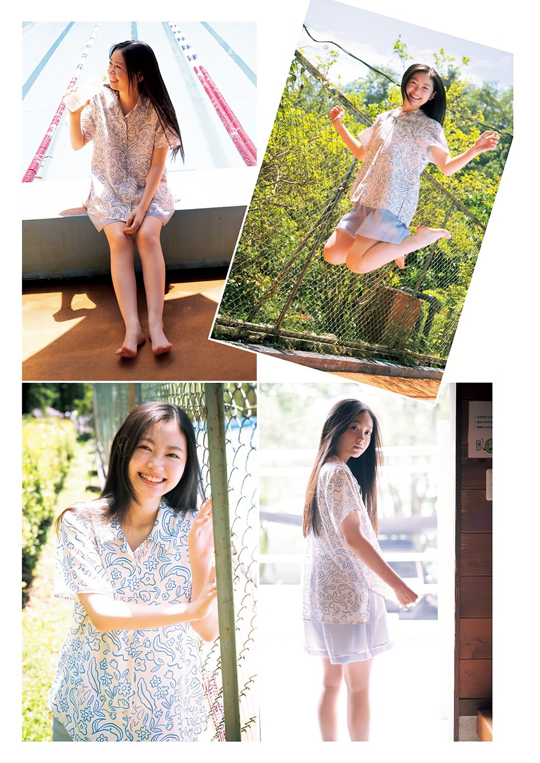 Sayu Suzukawa 鈴川紗由, Young Jump 2024 No.40 (ヤングジャンプ 2024年40号)