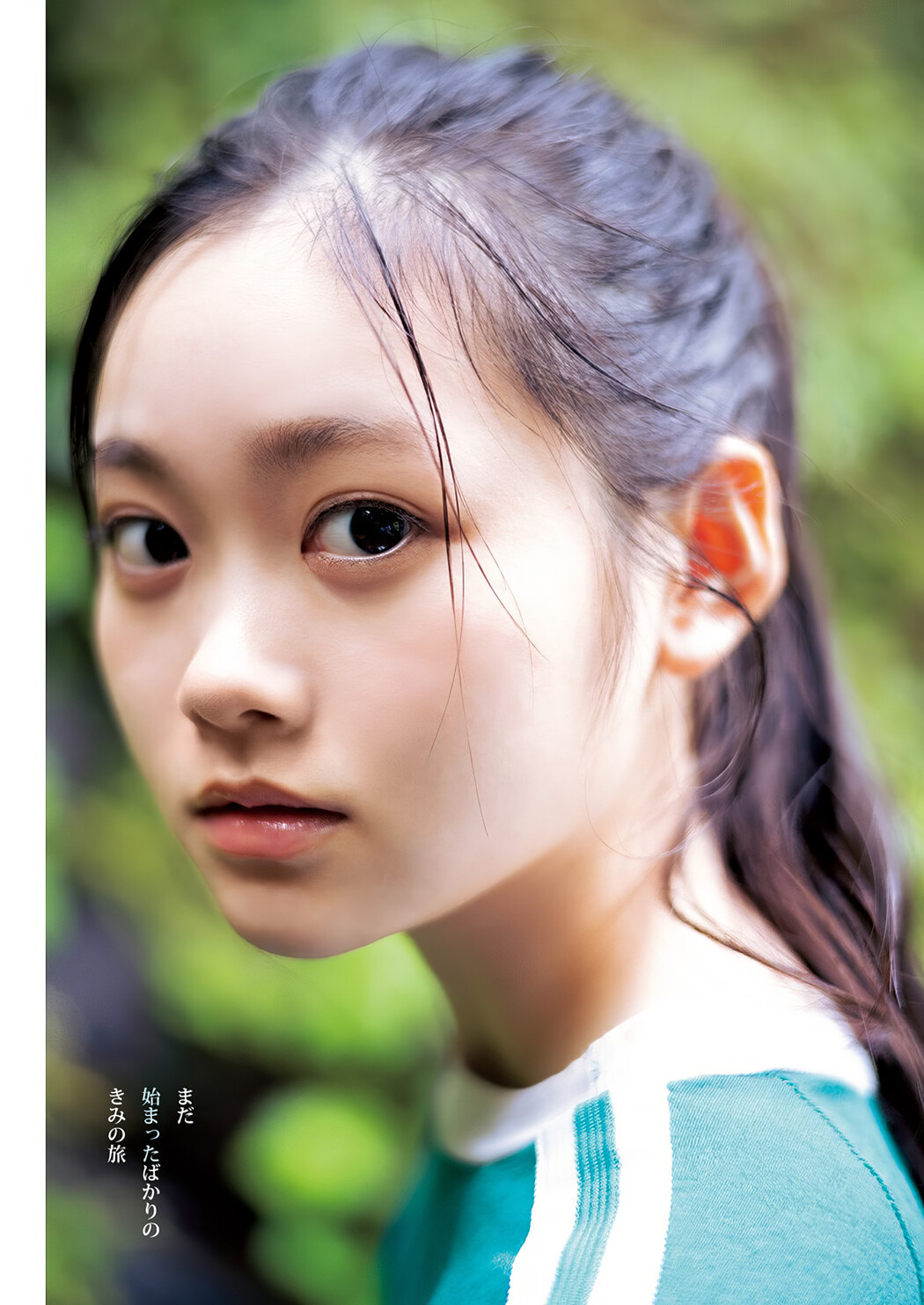 Sayu Suzukawa 鈴川紗由, Young Jump 2024 No.40 (ヤングジャンプ 2024年40号)