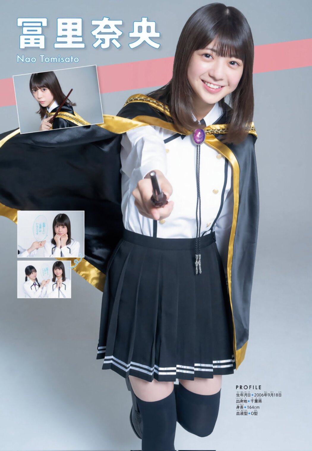 Teresa Ikeda 池田瑛紗, Nao Tomisato 冨里奈央, Bessatsu Shonen Magazine 2024 No.10 (別冊少年マガジン 2024年10号)