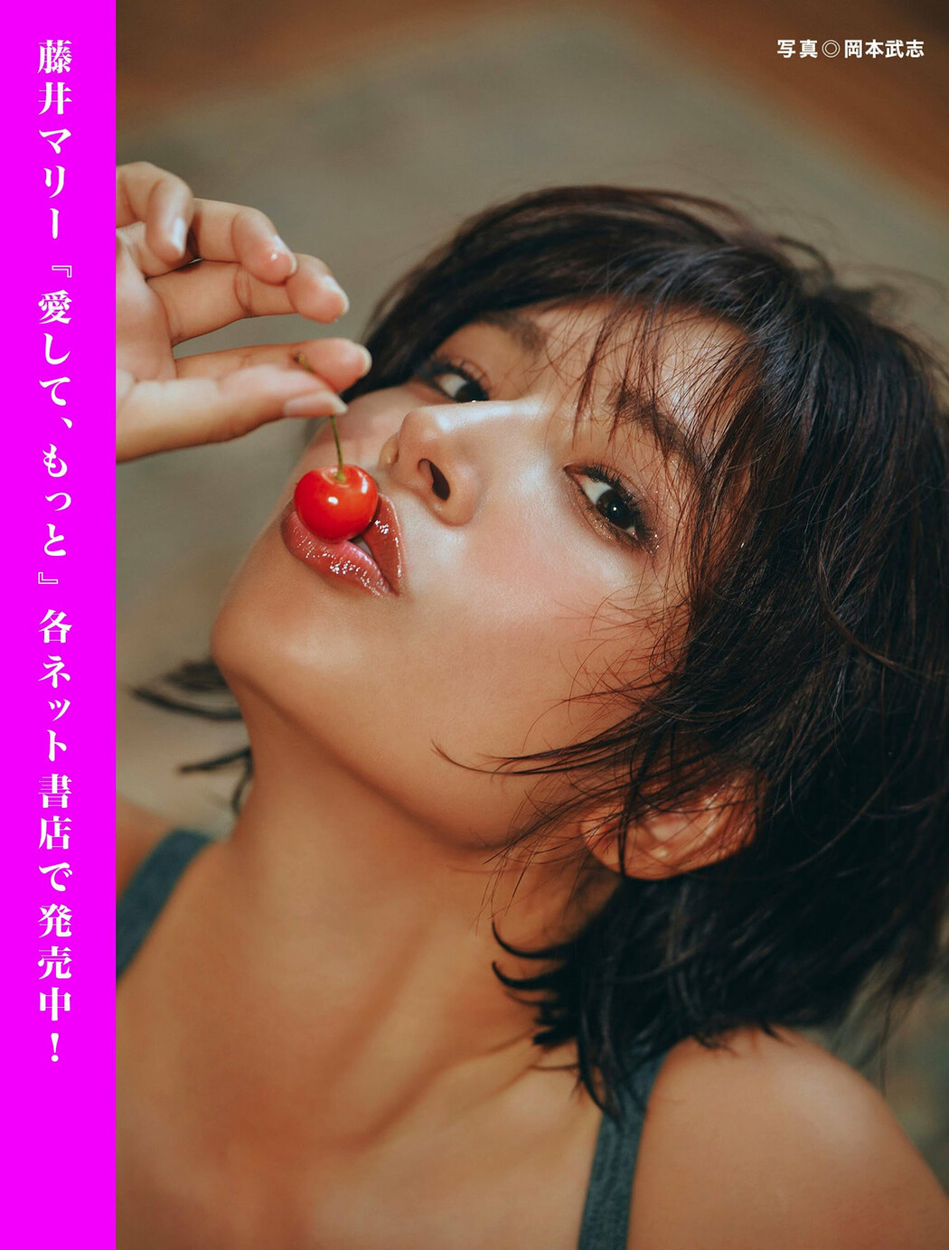 8月発売の からおすすめ作品をチラ見せ！, FLASH 2024.09.17 (フラッシュ 2024年9月17日号)