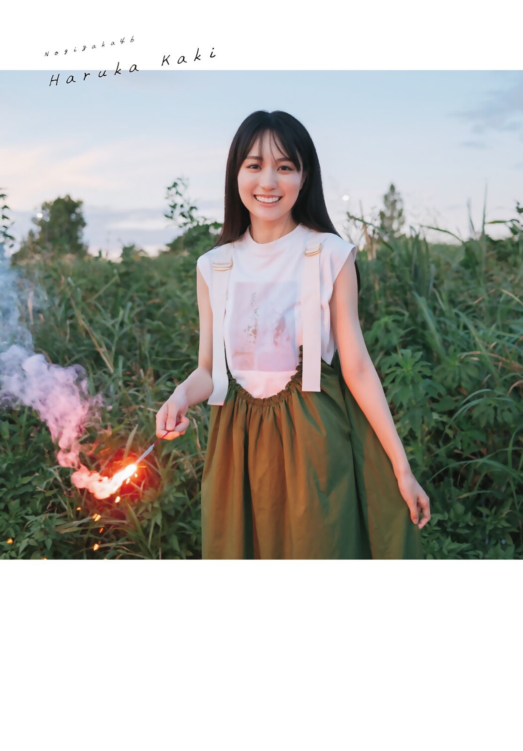 Haruka Kaki 賀喜遥香, Shonen Magazine 2024 No.41 (週刊少年マガジン 2024年41号)