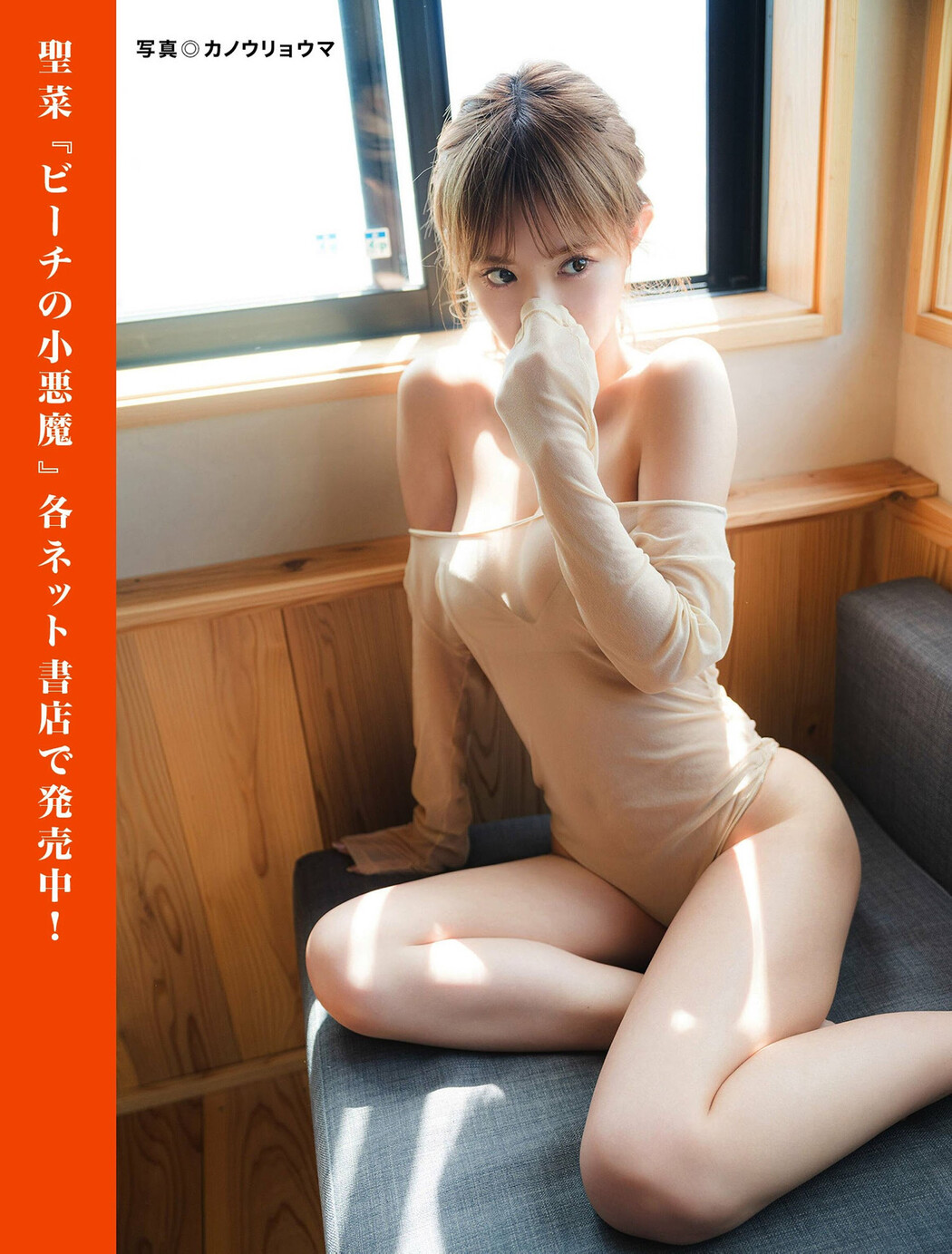 8月発売の からおすすめ作品をチラ見せ！, FLASH 2024.09.17 (フラッシュ 2024年9月17日号)