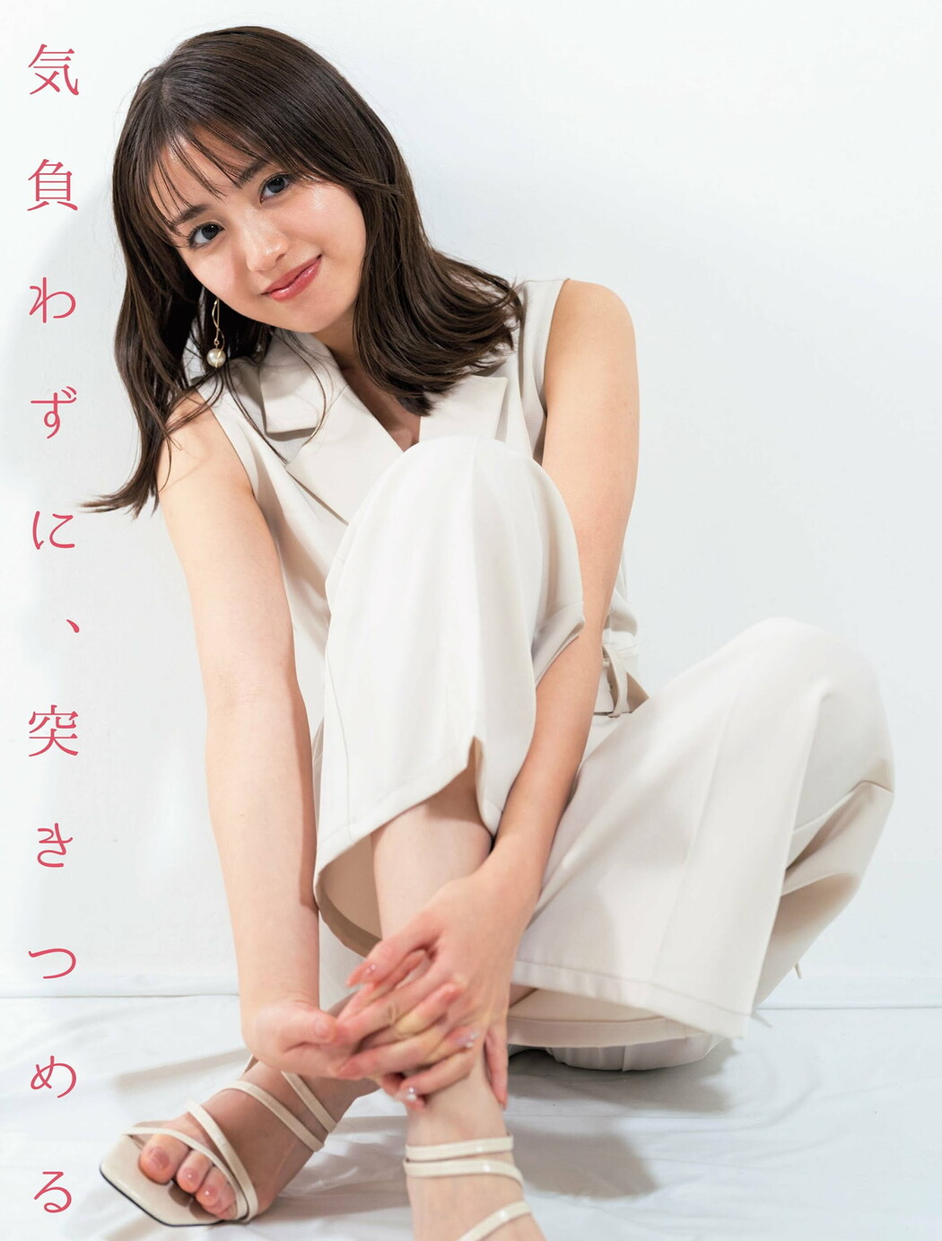 Kanon 香音, FLASH 2024.09.17 (フラッシュ 2024年9月17日号) Cover Photo