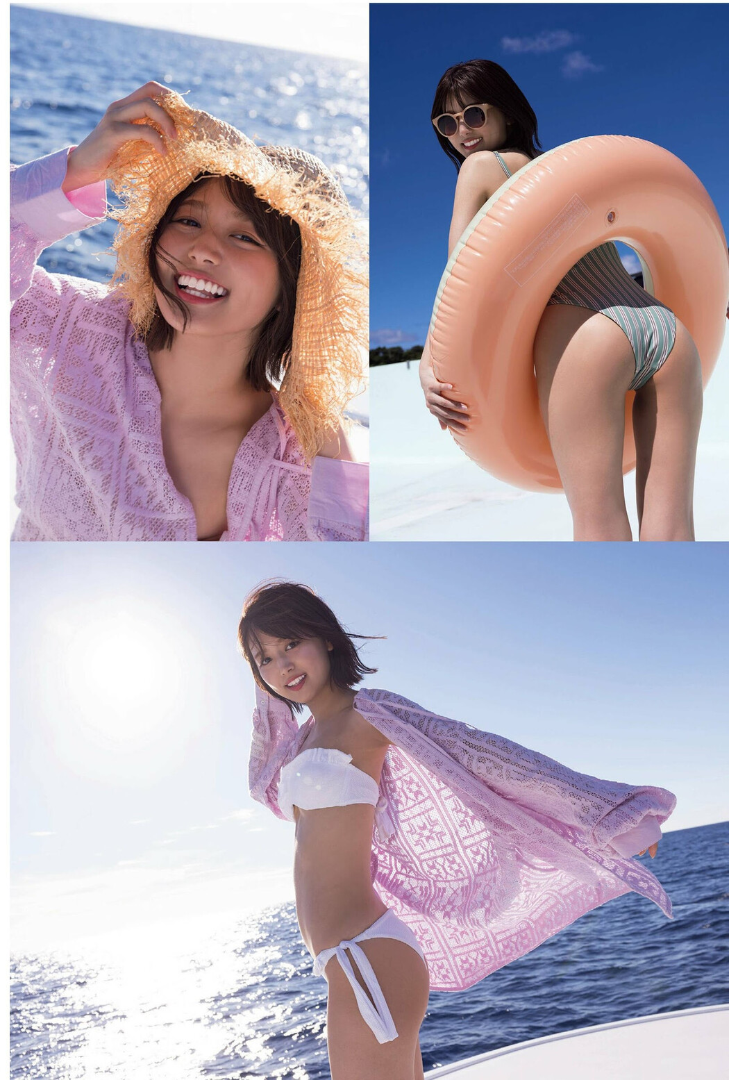 Ruka Kitano 北野瑠華, FLASH 2024.10.01 (フラッシュ 2024年10月1日号)