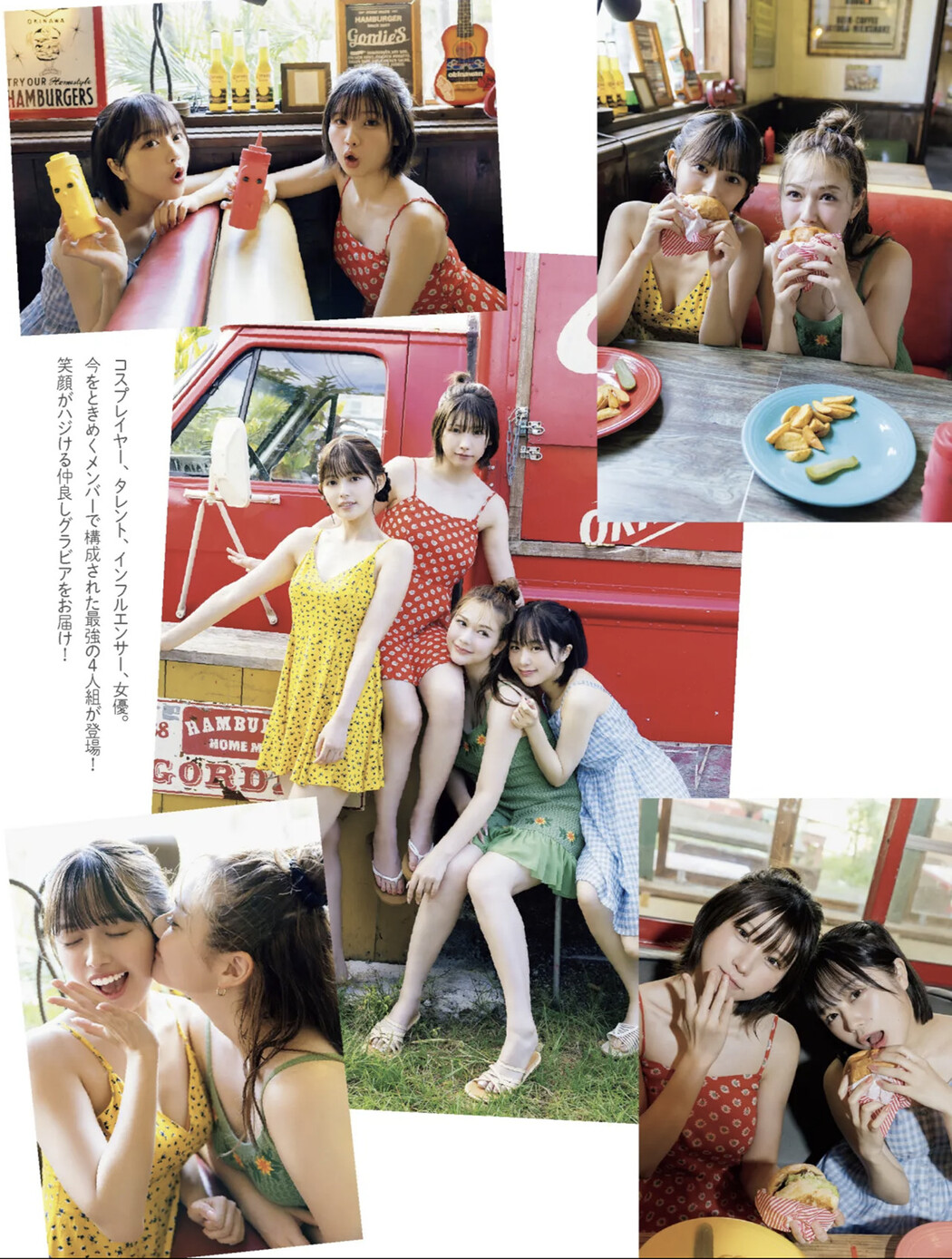 えなこ なえなの 村重杏奈 森日菜美, FRIDAY GOLD 2024.09(フライデーゴールド 2024年9号)