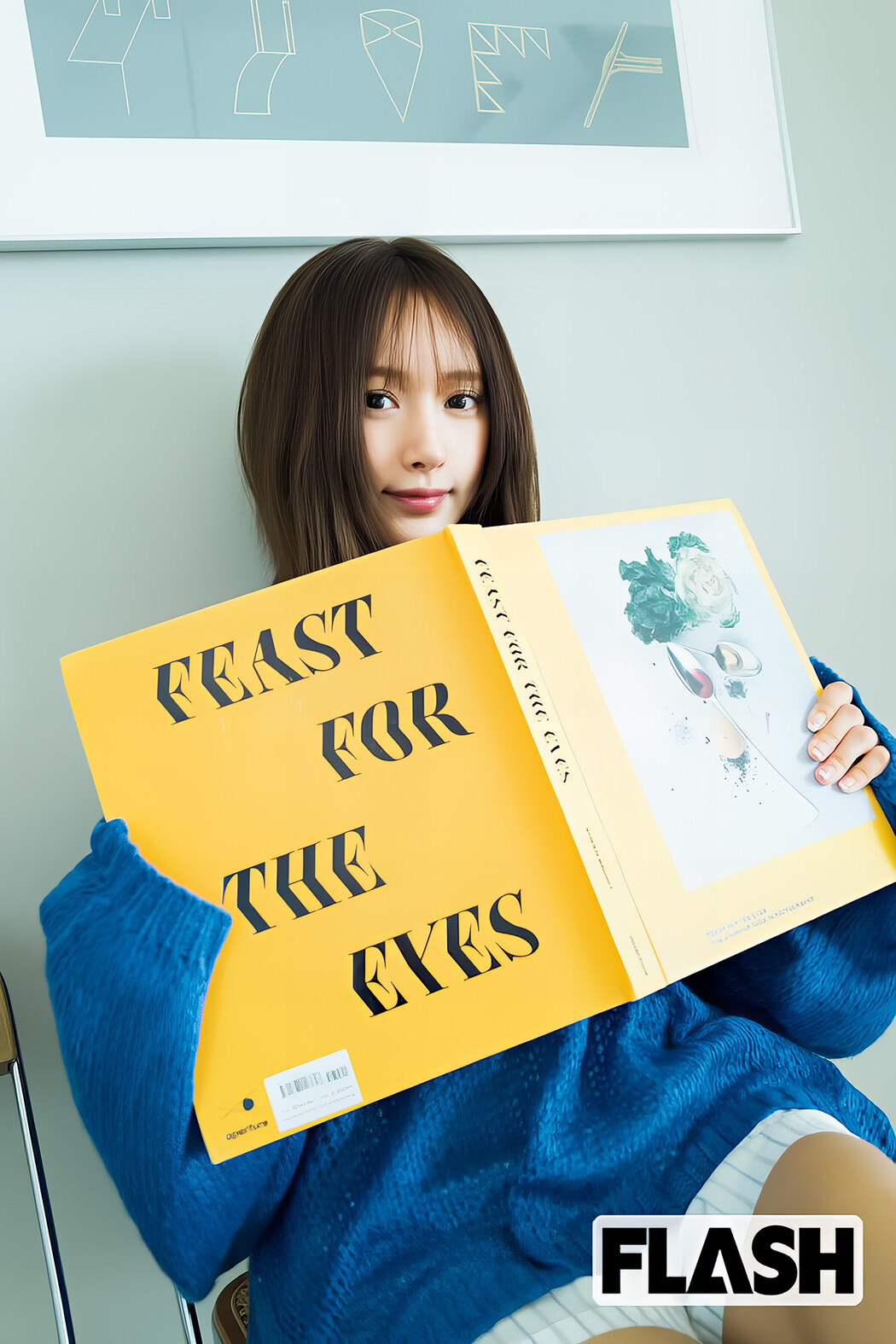 KIHO きほ, FLASH 2024.10.01 (フラッシュ 2024年10月1日号)