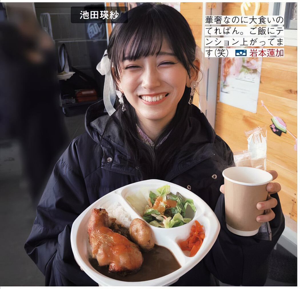 Nogizaka46 乃木坂46, FRIDAY 2024.09.20 (フライデー 2024年9月20日号)