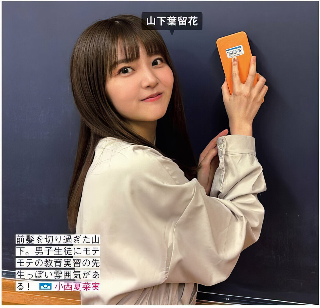 Hinatazaka46 日向坂46, FRIDAY 2024.09.20 (フライデー 2024年9月20日号)