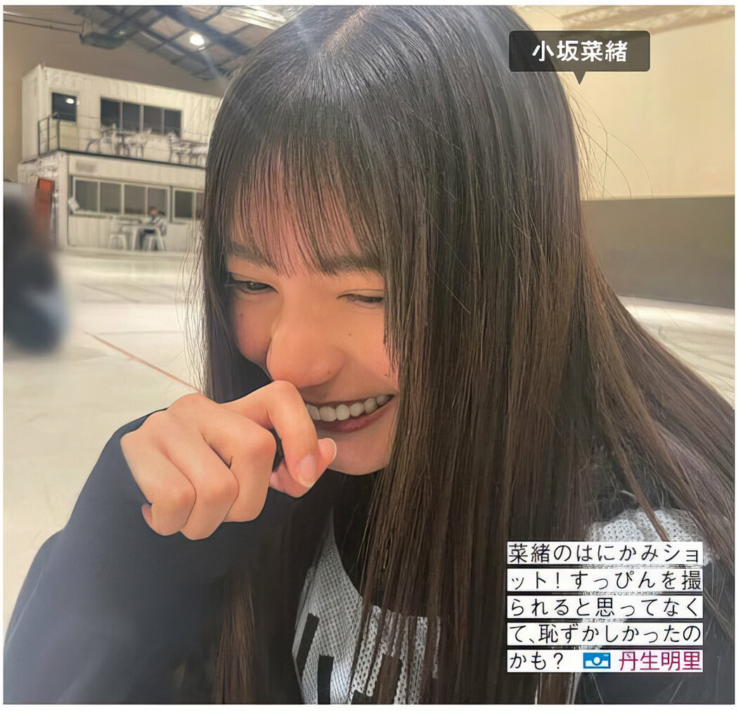 Hinatazaka46 日向坂46, FRIDAY 2024.09.20 (フライデー 2024年9月20日号)