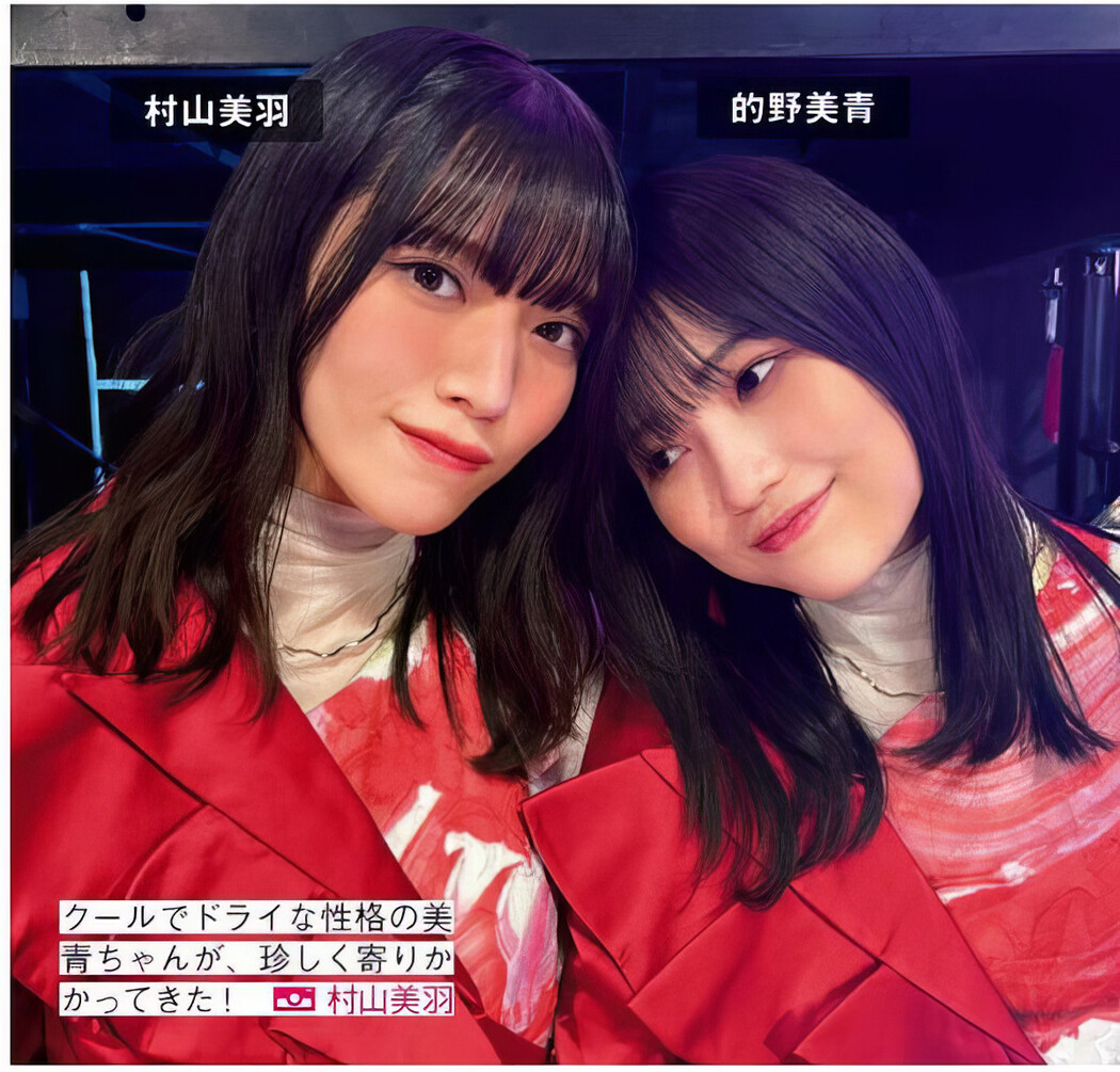 Sakurazaka46 櫻坂46, FRIDAY 2024.09.20 (フライデー 2024年9月20日号)