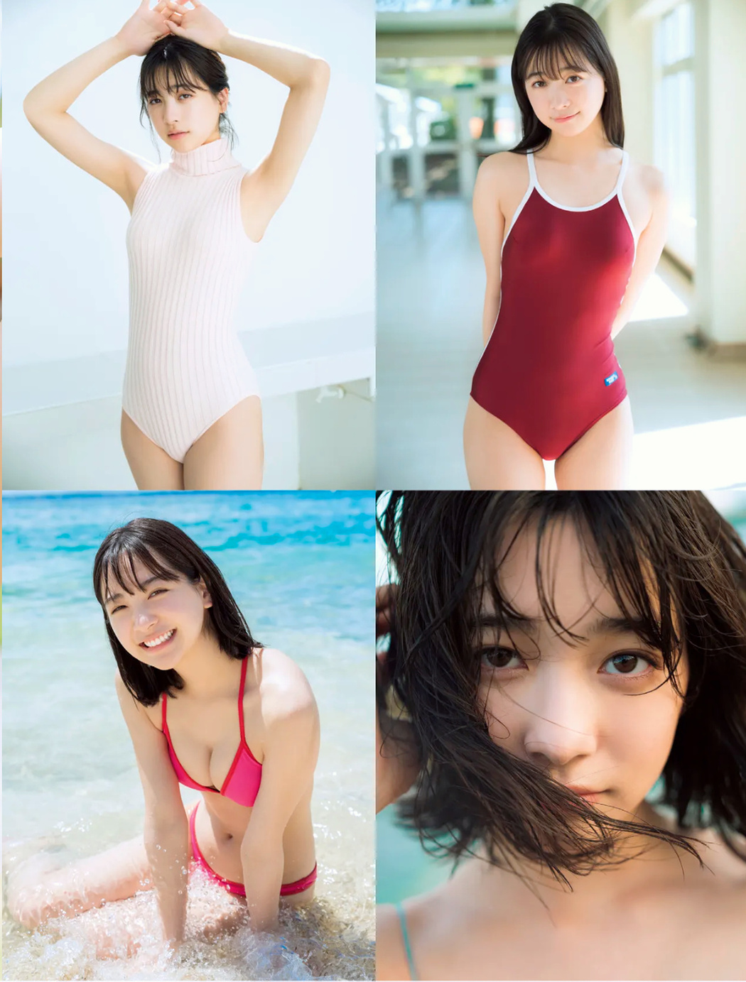 Maya Imamori 今森茉耶, FRIDAY GOLD 2024.09(フライデーゴールド 2024年9号)