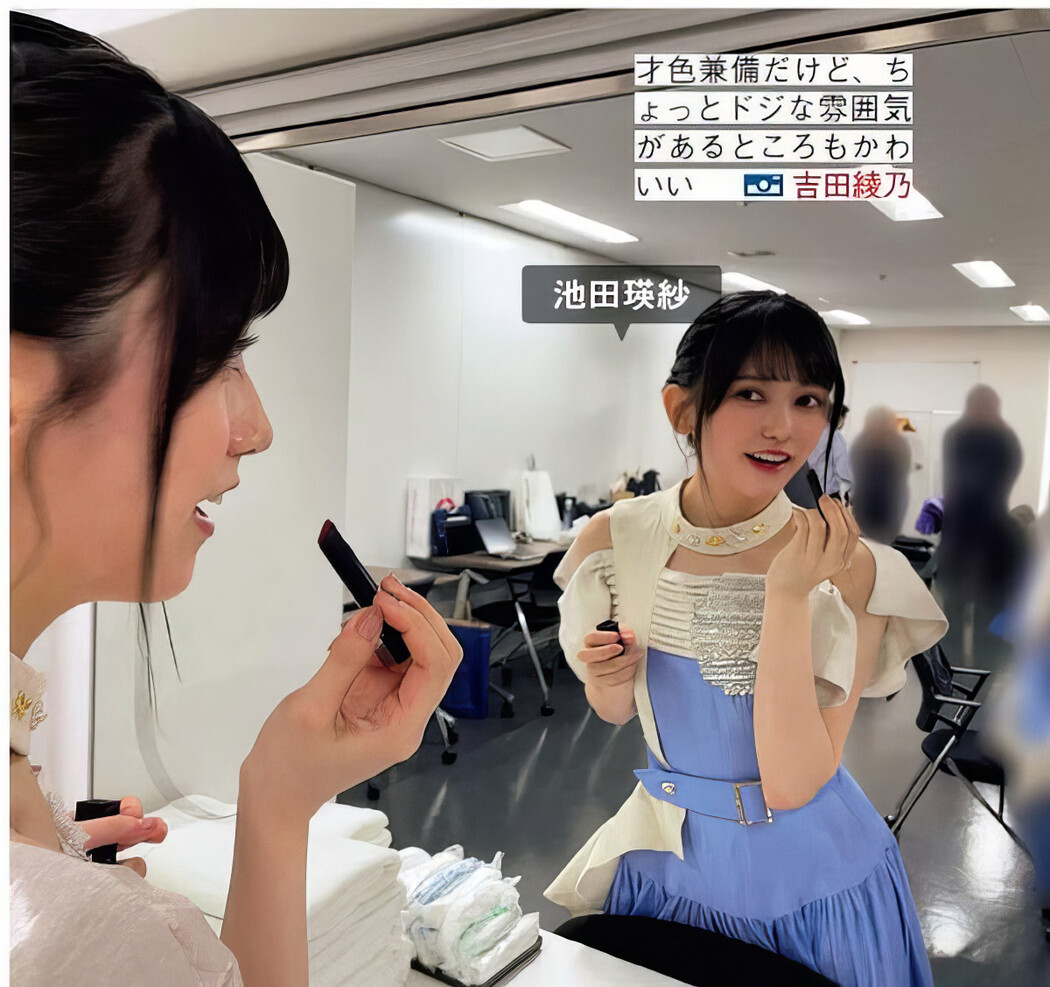 Nogizaka46 乃木坂46, FRIDAY 2024.10.04 (フライデー 2024年10月4日号)